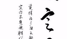 空想不如努力行动