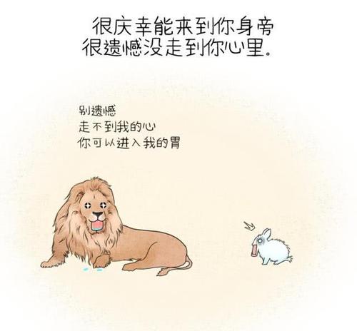 爱是默默地宽恕的