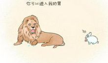 爱是默默地原谅