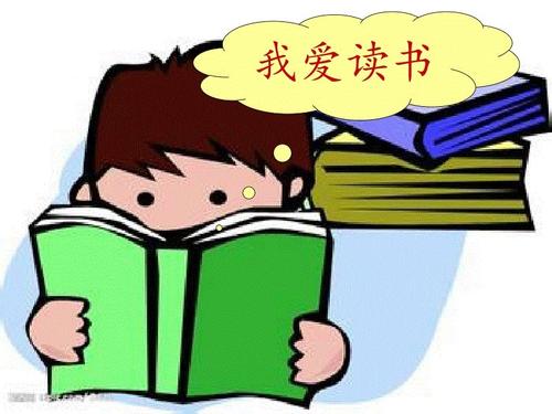 自己上学