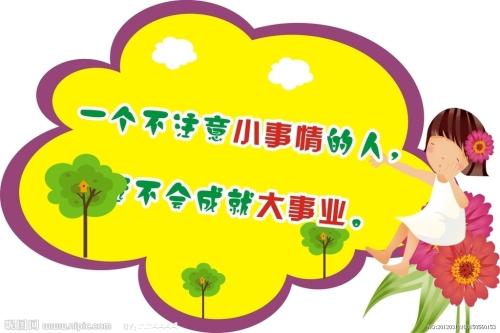 小魔术