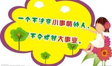 小魔术，大道理