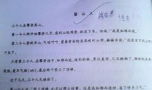 《知道我多么爱你》读后感