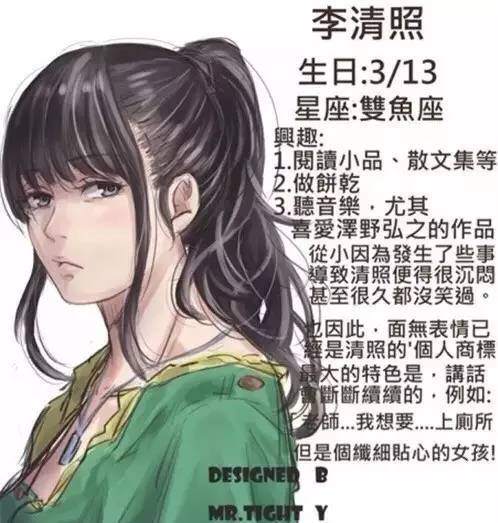 绝世佳人李青照