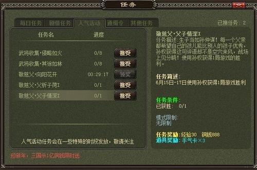 CI父亲深