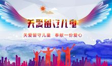 爱是同学之间的那份关心