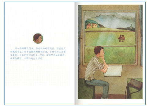 我必须与诗歌一起成长