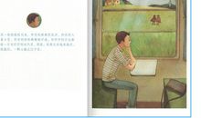 我让成长充满诗意