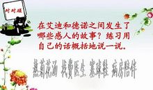 和你一起走过的那些日子作文