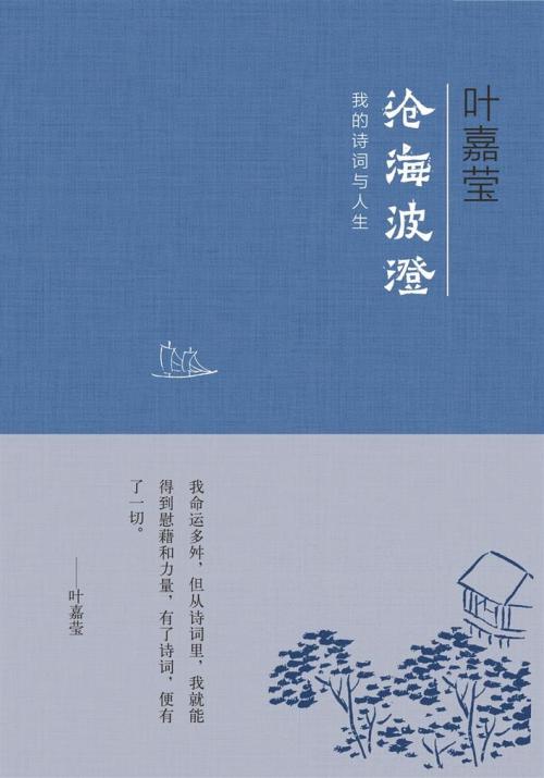 我同意这首诗