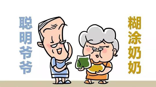 可爱的祖母