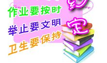 我和双手的约定