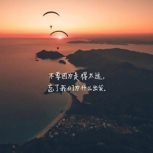 只要你坚持梦想