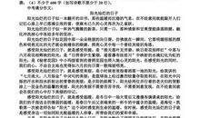 你是我生活中的阳光满分作文