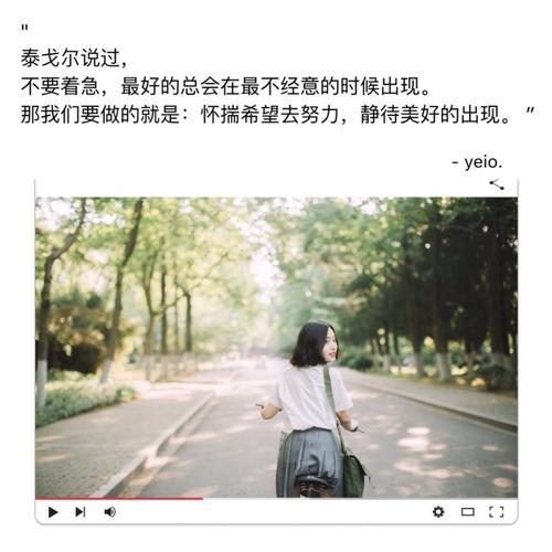 无意中