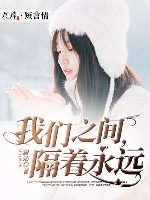 我们与手机分开