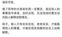 写给我亲爱的父亲