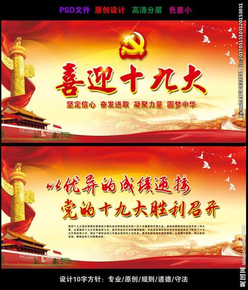 句子给你