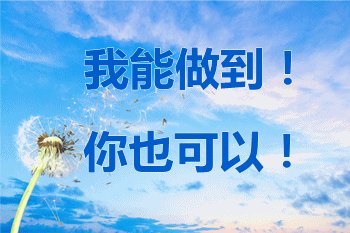 如果您支付，您将获得收获。