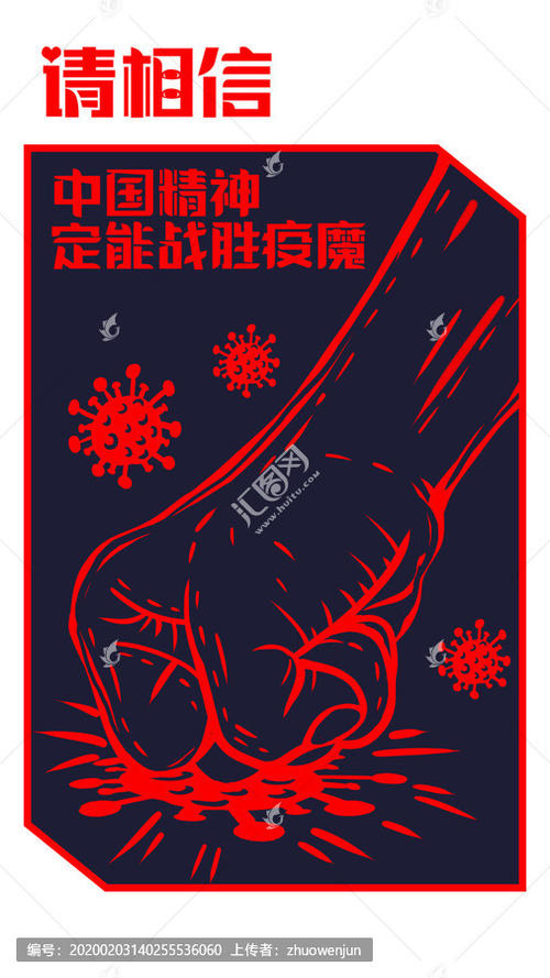 请相信权力尝试过
