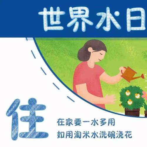 每滴水都很难流到