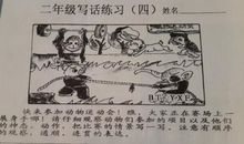 二年级看图写话冬天的第一场雪