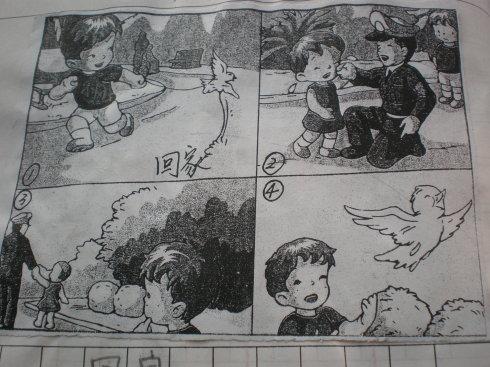看图片的美丽的早晨