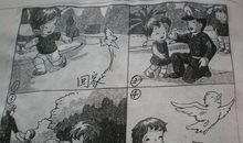 看图写话美丽的早晨