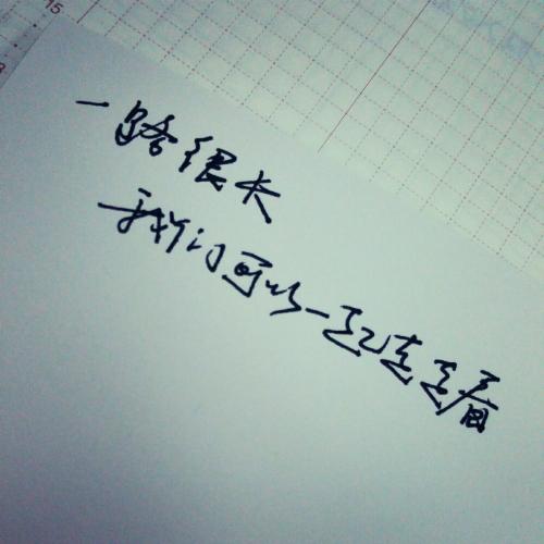 那种温暖的时间