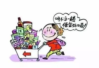 家里有购物狂