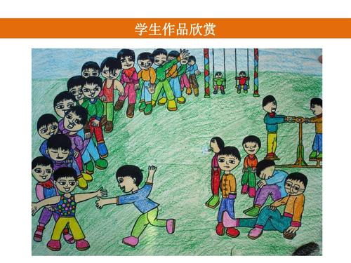 生活中的利益