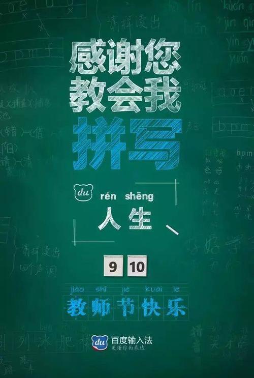 你教过我