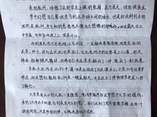 交界处