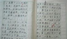 以追寻为题的作文