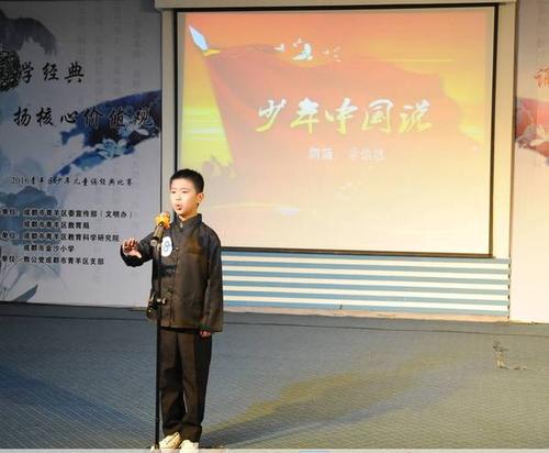 成长公路书