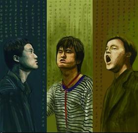 那个人触动了我的死叶