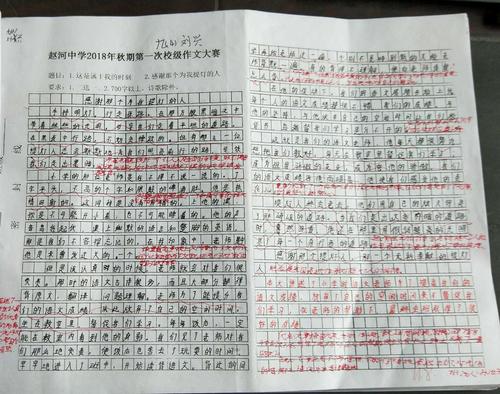 感谢那些为我制作灯的人。