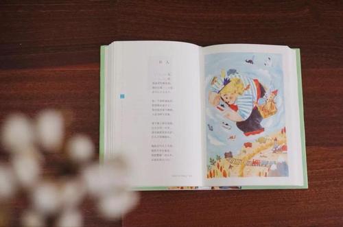 毽子的自负
