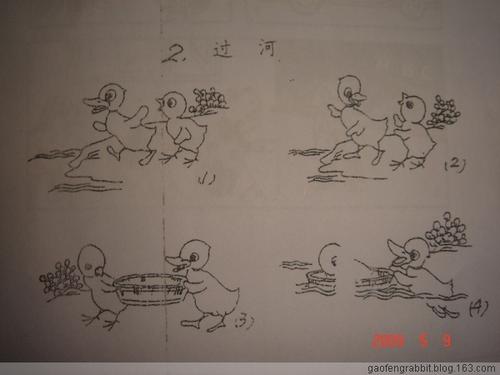拯救鸡肉看图片并写下二级