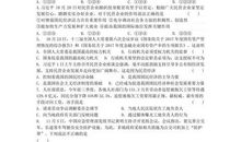 共享时代，道德先行