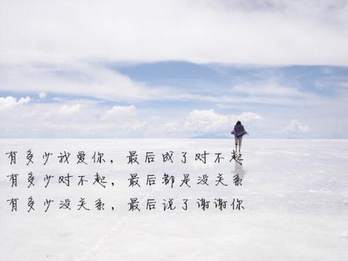 最幸运的遇到