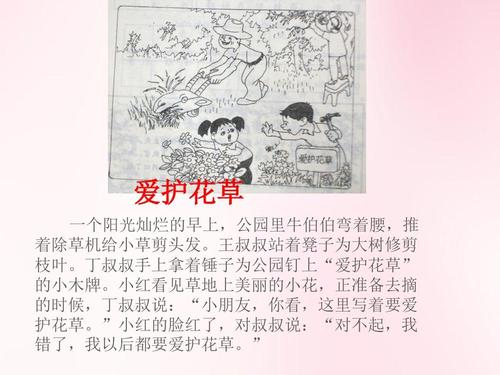 两年的价值日视图