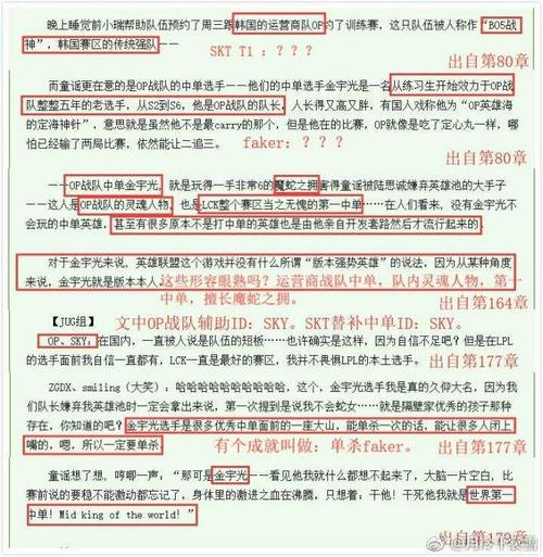我在微笑着，我记得