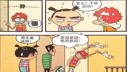 我讨厌同一个桌子