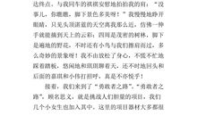 家的味道作文600字初一