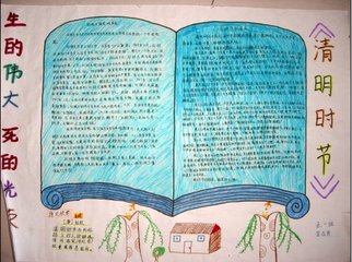 晴朗的时间