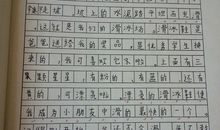 回乡五月那一幕