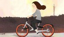 共享时代——单车的乐趣