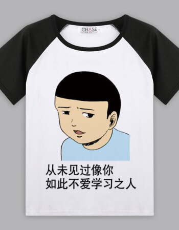 邻居
