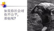 一件触动心灵的事